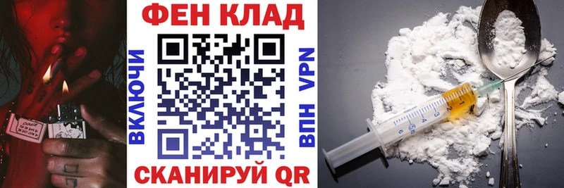 АМФЕТАМИН Розовый Ноябрьск
