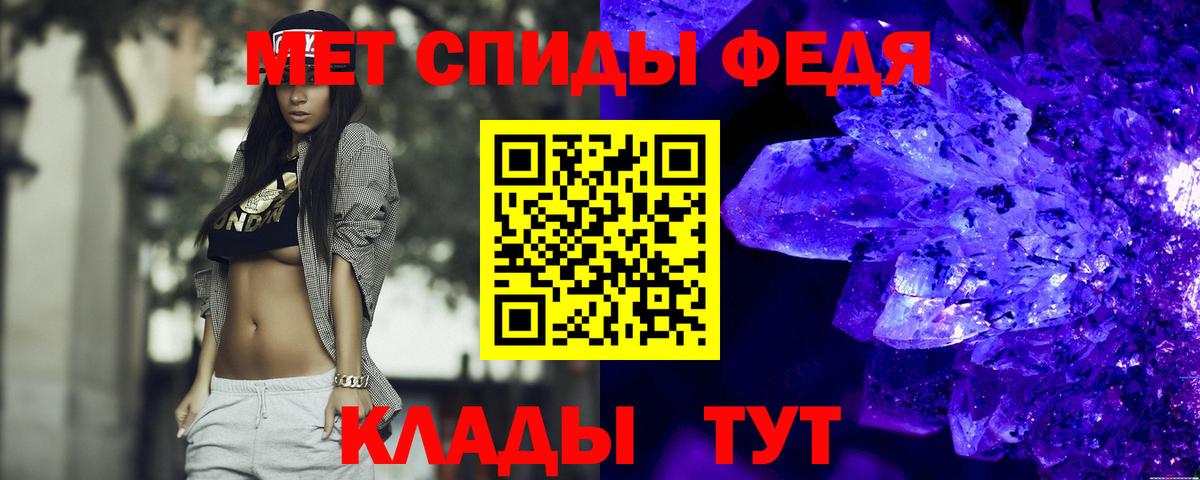 Amphetamine VHQ  Вход с VPN  Amphetamine  Ноябрьск 