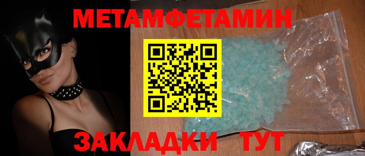 Amphetamine VHQ  Ноябрьск 