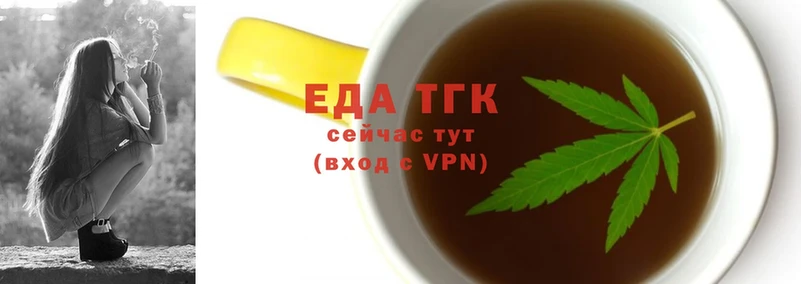 Canna-Cookies конопля  наркотики  Ноябрьск 