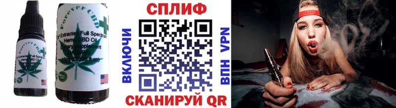 Cannafood конопля Ноябрьск
