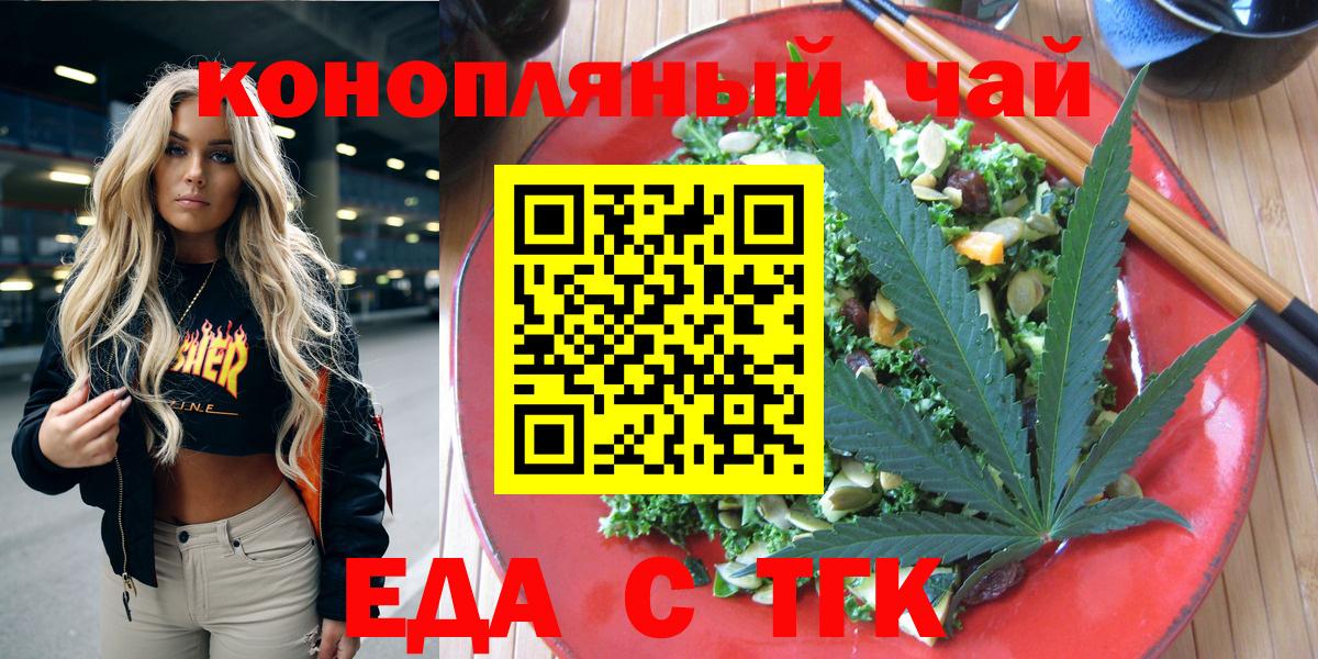 ГАШ  Каннабис  Вход с VPN  Ноябрьск  ГАШИШ  МЕФ   Кетамин 