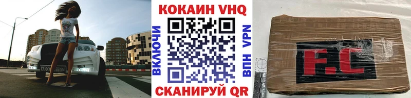 сколько стоит Ноябрьск Cocaine Перу