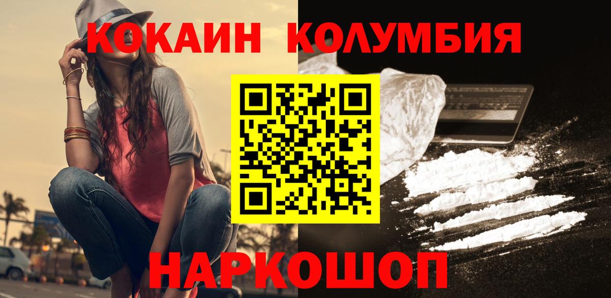 Cocaine  Кокаин FishScale  Ноябрьск  Cocaine VHQ 
