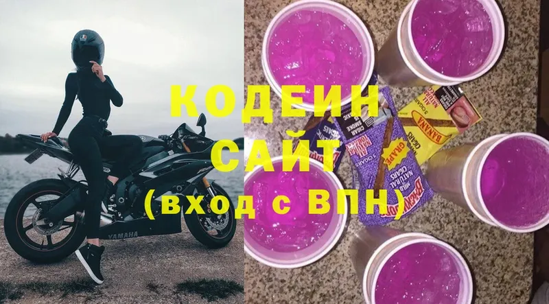 Кодеиновый сироп Lean Purple Drank  дарнет шоп  ссылка на мегу ТОР  Ноябрьск 