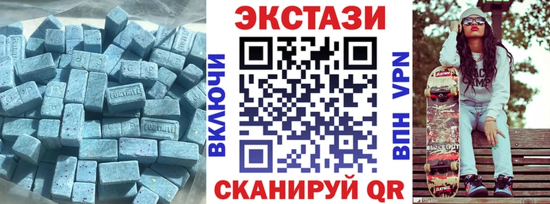 darknet Telegram  Ноябрьск  Ecstasy диски  как найти закладки 