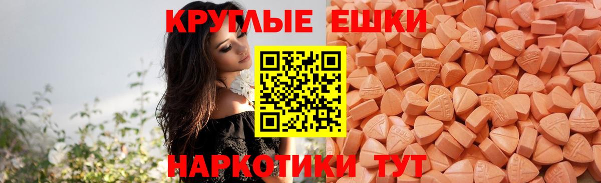 darknet состав  Ноябрьск  Ecstasy  наркошоп  ЭКСТАЗИ Дубай  Экстази 280мг 