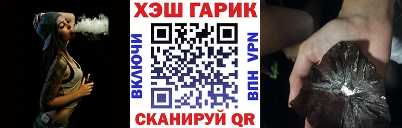 наркота  ссылка на мегу вход  ГАШ 40% ТГК  Ноябрьск 