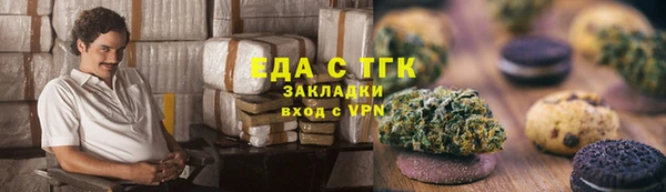 спайс Покачи