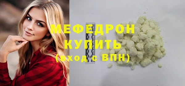 спайс Покачи