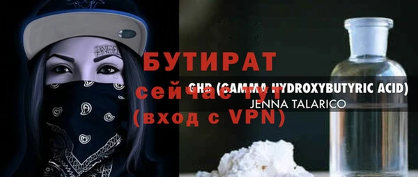 дурь Покровск