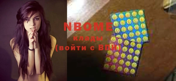 2c-b Покров