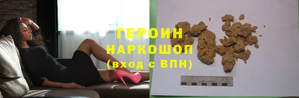 дурь Покровск