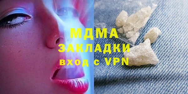 дживик Бронницы