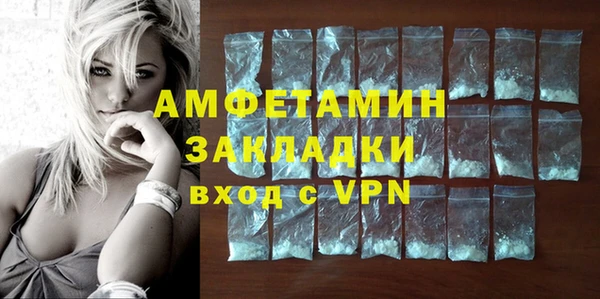 2c-b Покров