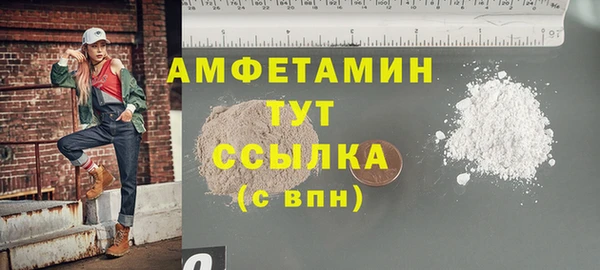спайс Покачи