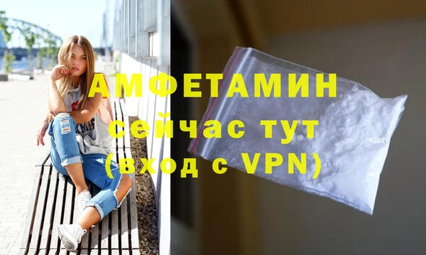 спайс Покачи