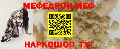 мет Донецк