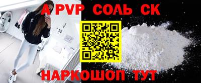 ГАЛЛЮЦИНОГЕННЫЕ ГРИБЫ Волжск