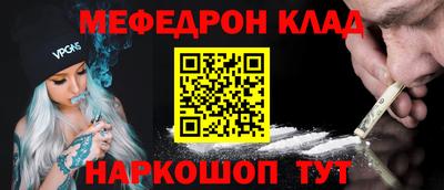 мет Донецк