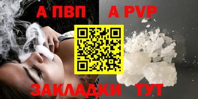 гидра Дубна