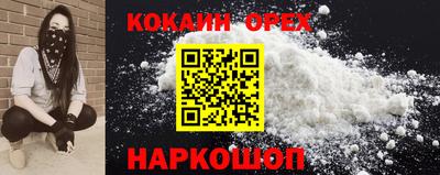 альфа пвп VHQ Донской