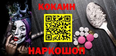 шишки Волгодонск