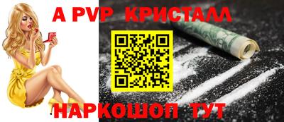 мет Донецк