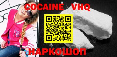 ГАЛЛЮЦИНОГЕННЫЕ ГРИБЫ Волжск