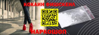мет Донецк
