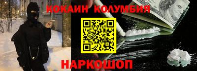 альфа пвп VHQ Донской