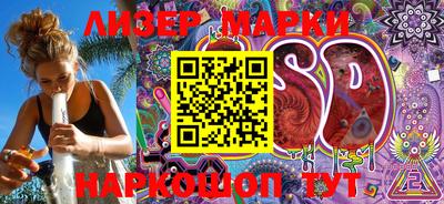 ГАЛЛЮЦИНОГЕННЫЕ ГРИБЫ Волжск