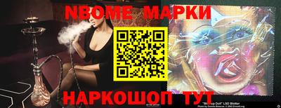 шишки Волгодонск