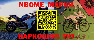 шишки Волгодонск