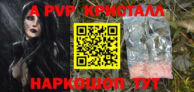 альфа пвп VHQ Донской