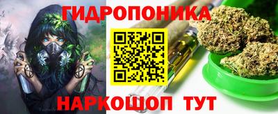 ГАЛЛЮЦИНОГЕННЫЕ ГРИБЫ Волжск