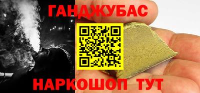 гидра Дубна