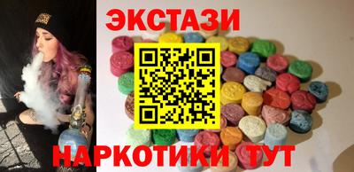 мет Донецк