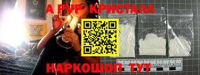 мет Донецк