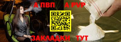 ГАЛЛЮЦИНОГЕННЫЕ ГРИБЫ Волжск