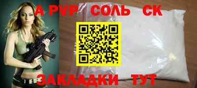 кокс Абакан