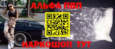 альфа пвп VHQ Донской