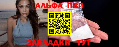 мет Донецк