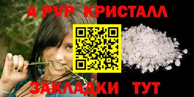 гидра Дубна