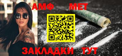мет Донецк