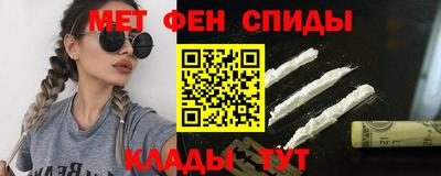 мет Донецк