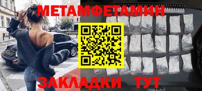 альфа пвп VHQ Донской