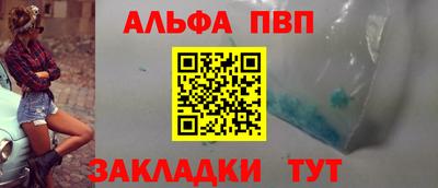 мет Донецк