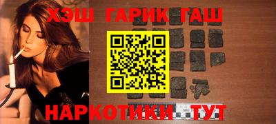 шишки Волгодонск