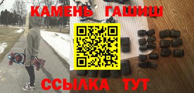 ГАЛЛЮЦИНОГЕННЫЕ ГРИБЫ Волжск